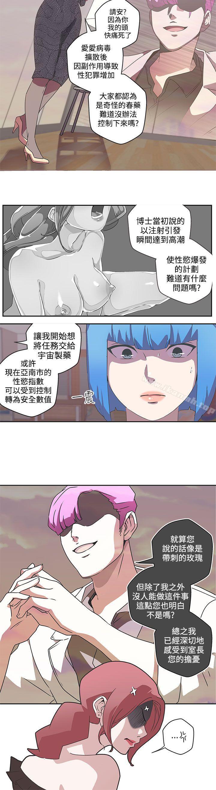 韩国漫画LOVE-爱的导航G韩漫_LOVE-爱的导航G-第45话在线免费阅读-韩国漫画-第9张图片