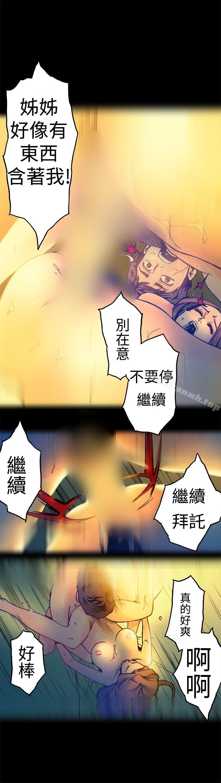 韩国漫画暧昧(完结)韩漫_暧昧(完结)-第15话在线免费阅读-韩国漫画-第17张图片