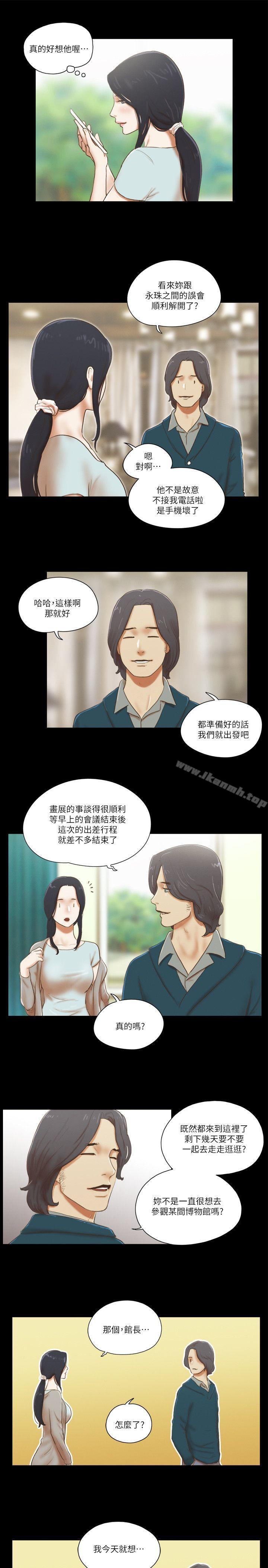 韩国漫画She：我的魅惑女友韩漫_She：我的魅惑女友-第61话在线免费阅读-韩国漫画-第5张图片