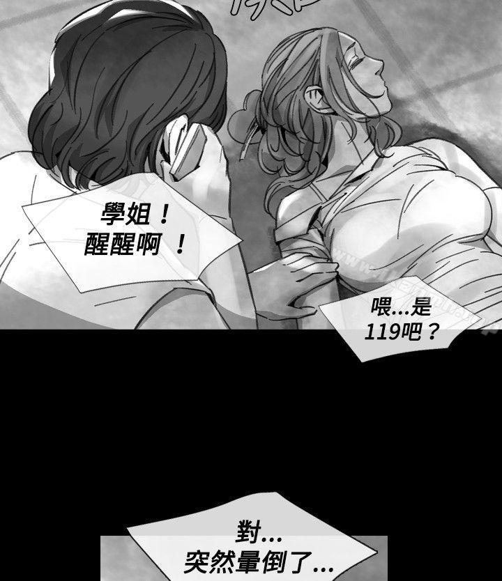 韩国漫画Video(完结)韩漫_Video(完结)-Ep.1-同床异梦19在线免费阅读-韩国漫画-第4张图片