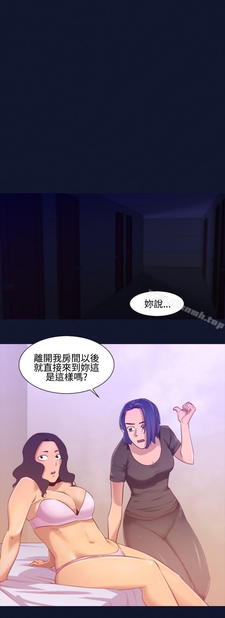 韩国漫画祸乱(完结)韩漫_祸乱(完结)-第11话-女大生宿舍的那女人3在线免费阅读-韩国漫画-第8张图片