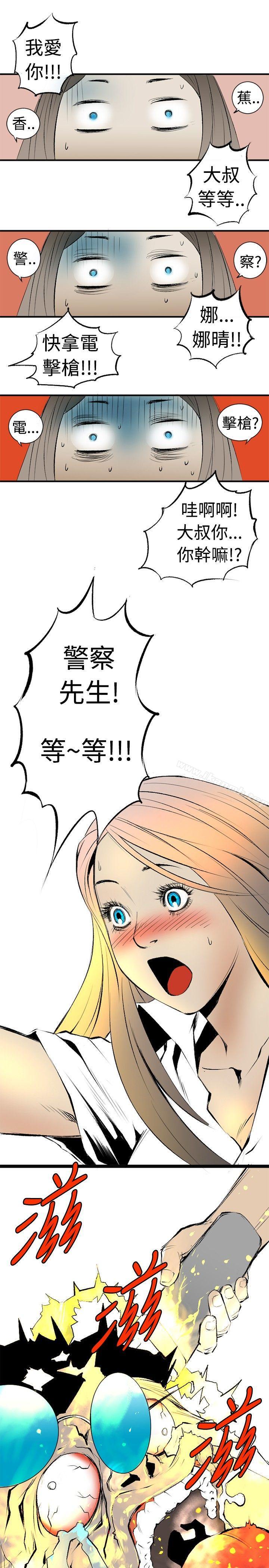 韩国漫画10人10色：初体验韩漫_10人10色：初体验-钱葛意-笨蛋一个月的初体验(下)在线免费阅读-韩国漫画-第39张图片