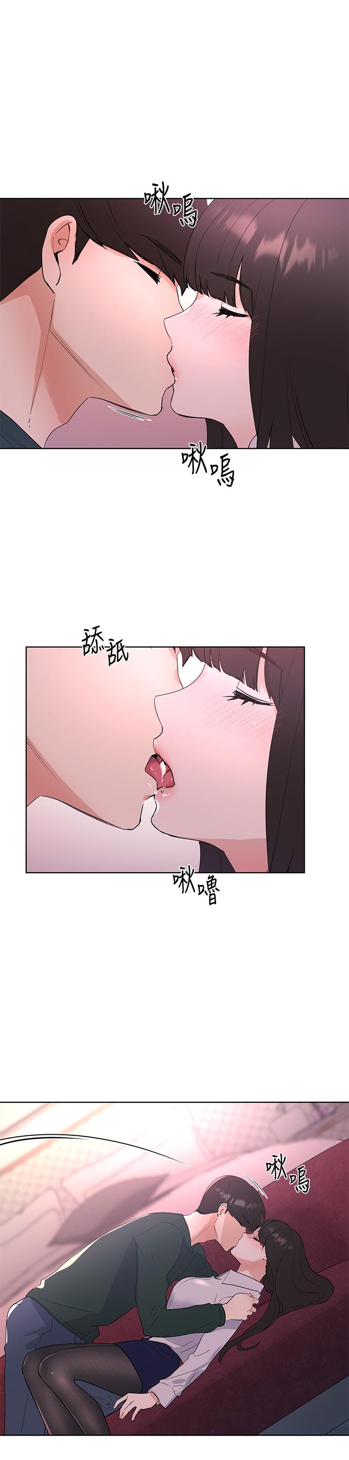 韩国漫画重考生韩漫_重考生-第108话-唯一不同的是我们相爱了在线免费阅读-韩国漫画-第26张图片