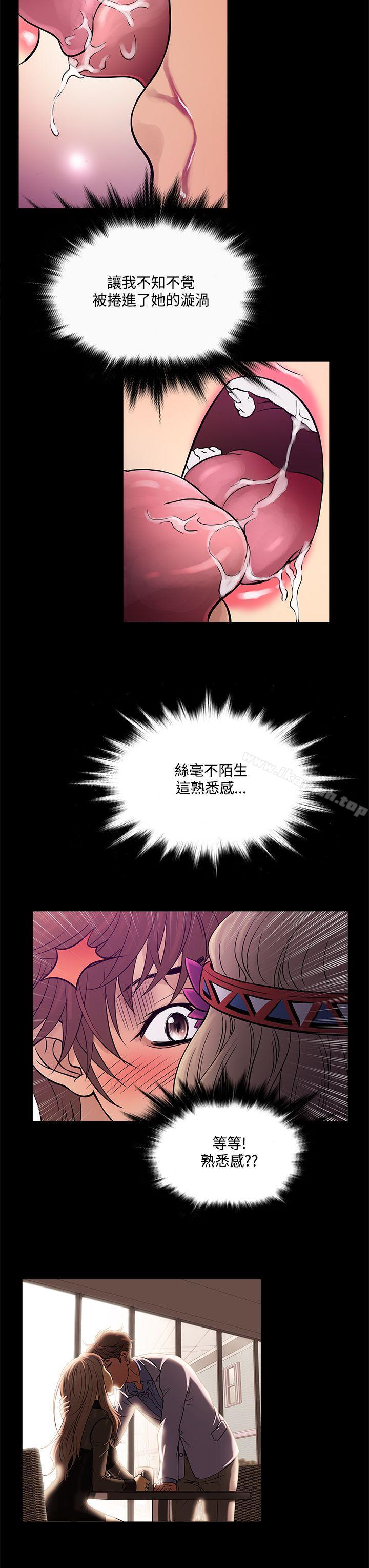 韩国漫画鸭王（无删减）韩漫_鸭王（无删减）-第58话在线免费阅读-韩国漫画-第19张图片