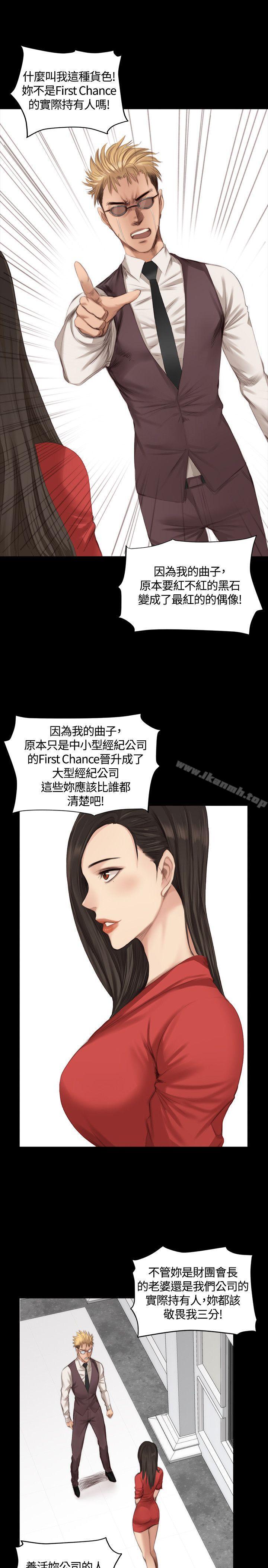 韩国漫画制作人:练习生韩漫_制作人:练习生-第23话在线免费阅读-韩国漫画-第5张图片