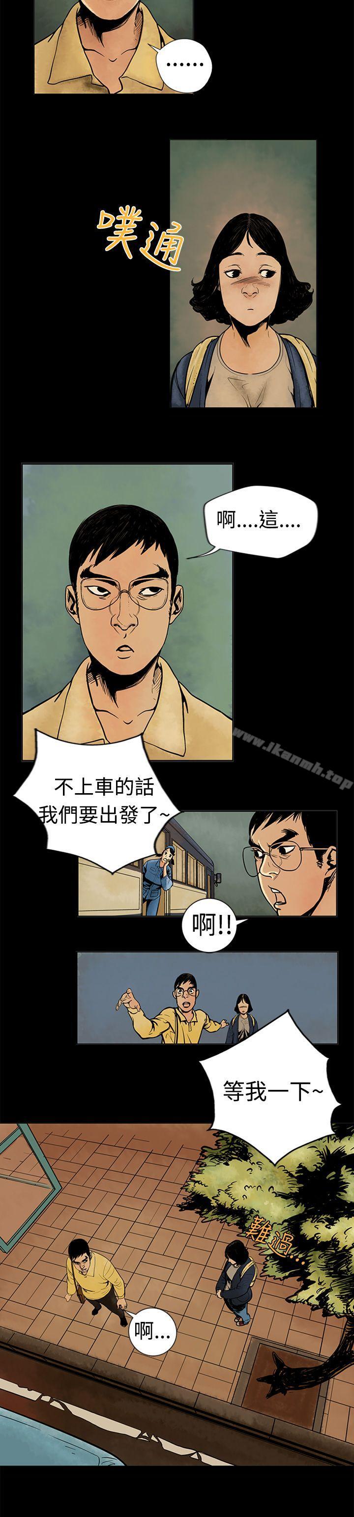 韩国漫画巨人(完结)韩漫_巨人(完结)-第5话在线免费阅读-韩国漫画-第4张图片