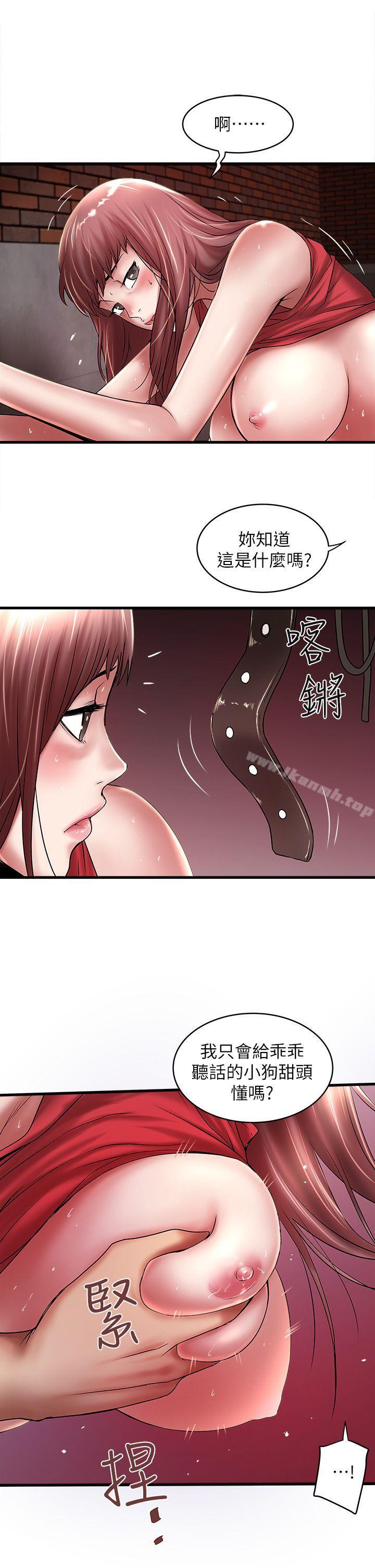 韩国漫画下女,初希韩漫_下女,初希-第20话-贤宇喜欢的安静女人在线免费阅读-韩国漫画-第19张图片