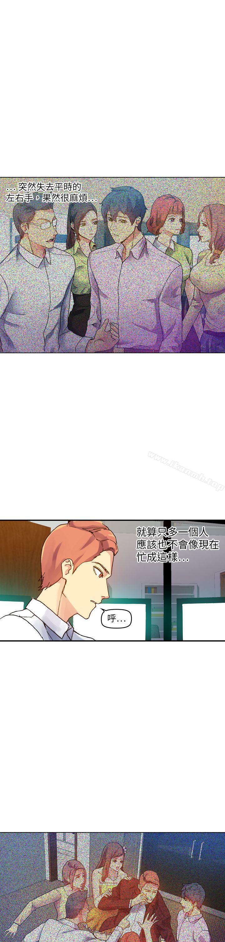 韩国漫画幻想中的她(完结)韩漫_幻想中的她(完结)-最终话在线免费阅读-韩国漫画-第19张图片