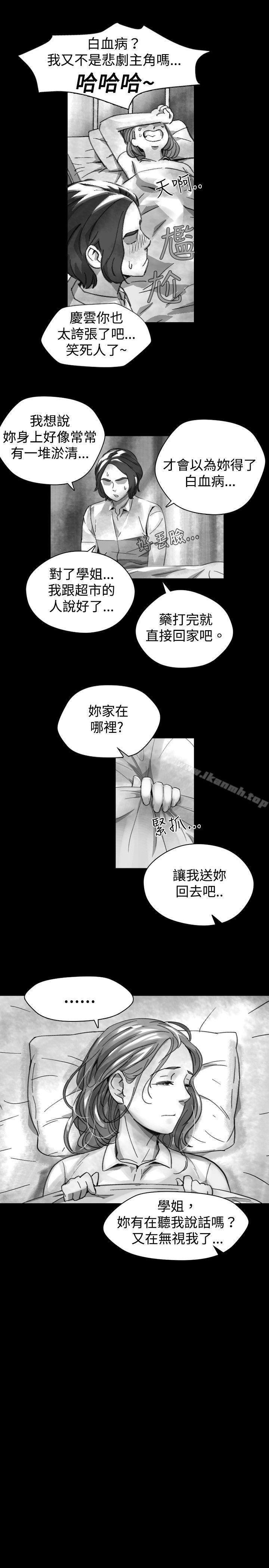 韩国漫画Video(完结)韩漫_Video(完结)-Ep.1-同床异梦19在线免费阅读-韩国漫画-第7张图片