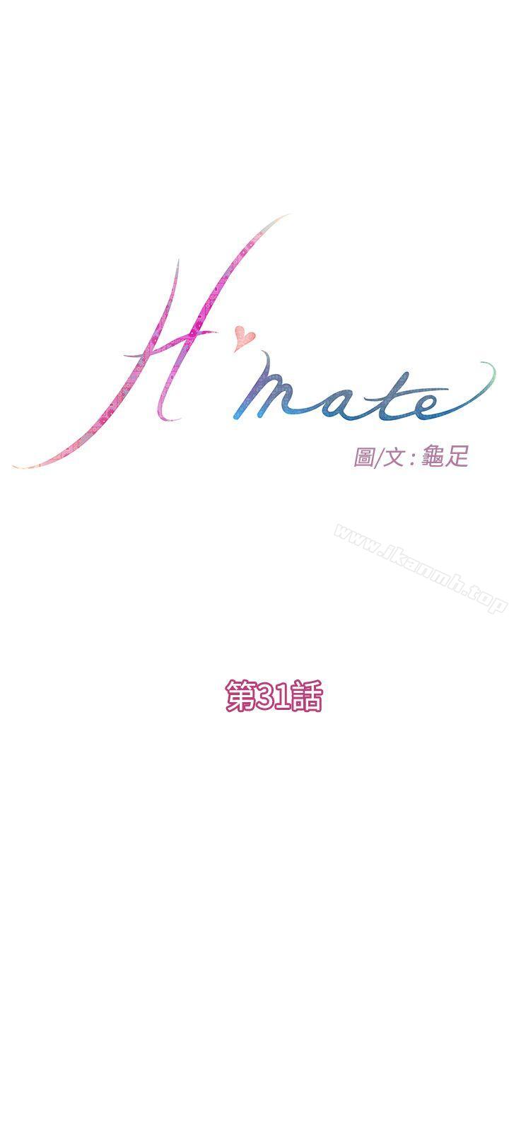 韩国漫画H-Mate韩漫_H-Mate-第31话在线免费阅读-韩国漫画-第1张图片