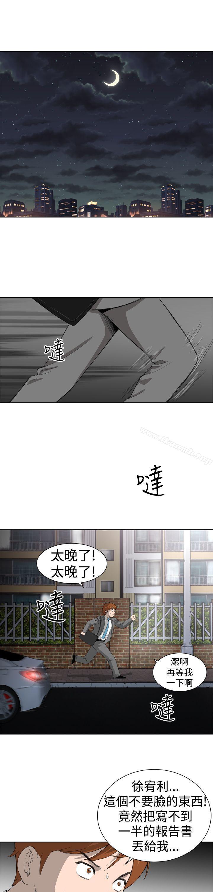 韩国漫画Dream-Girl韩漫_Dream-Girl-第5话在线免费阅读-韩国漫画-第22张图片