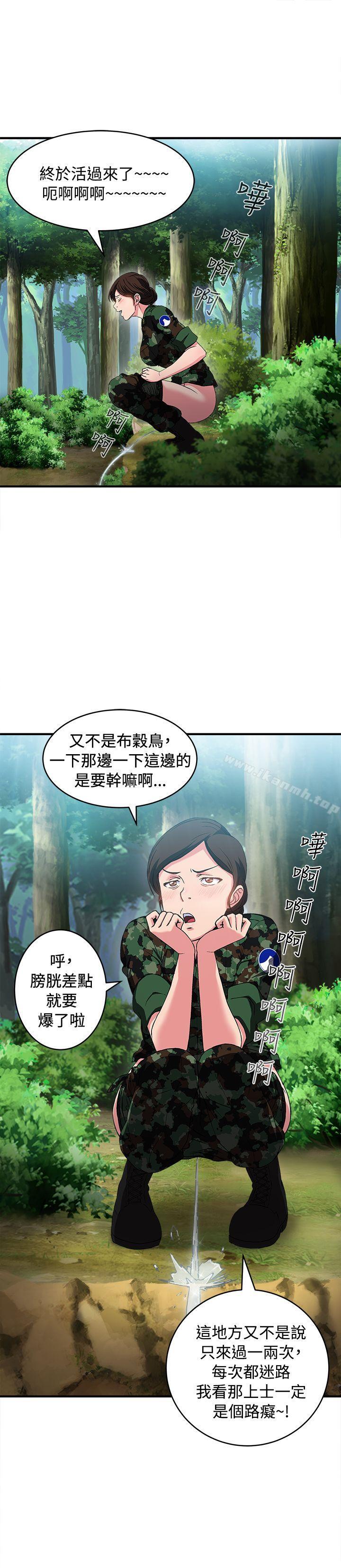 韩国漫画制服的诱惑韩漫_制服的诱惑-军人篇(3)在线免费阅读-韩国漫画-第24张图片