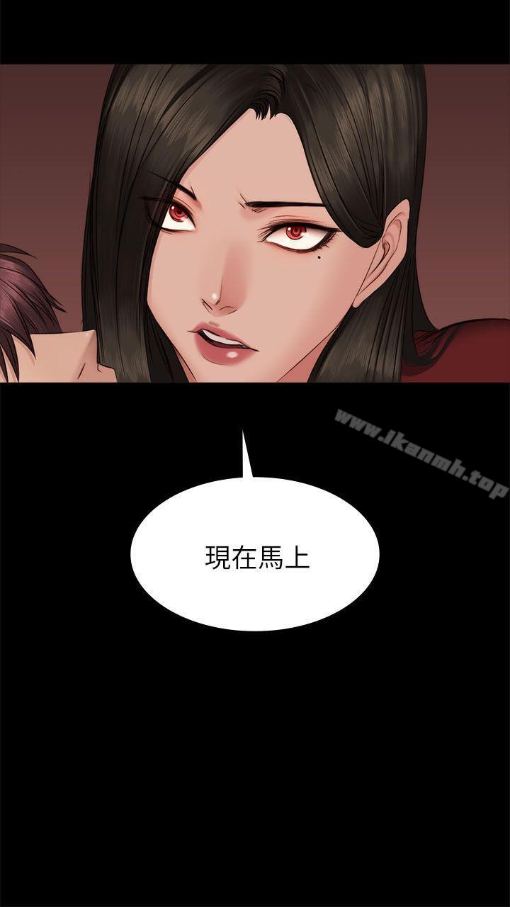 韩国漫画制作人:练习生韩漫_制作人:练习生-第67话在线免费阅读-韩国漫画-第2张图片