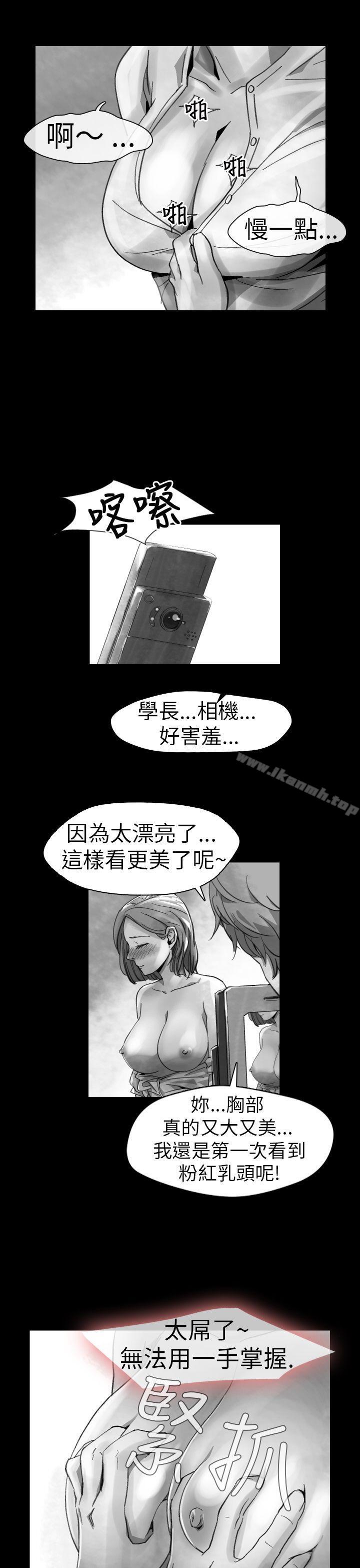 韩国漫画Video(完结)韩漫_Video(完结)-Ep.1-同床异梦14在线免费阅读-韩国漫画-第7张图片