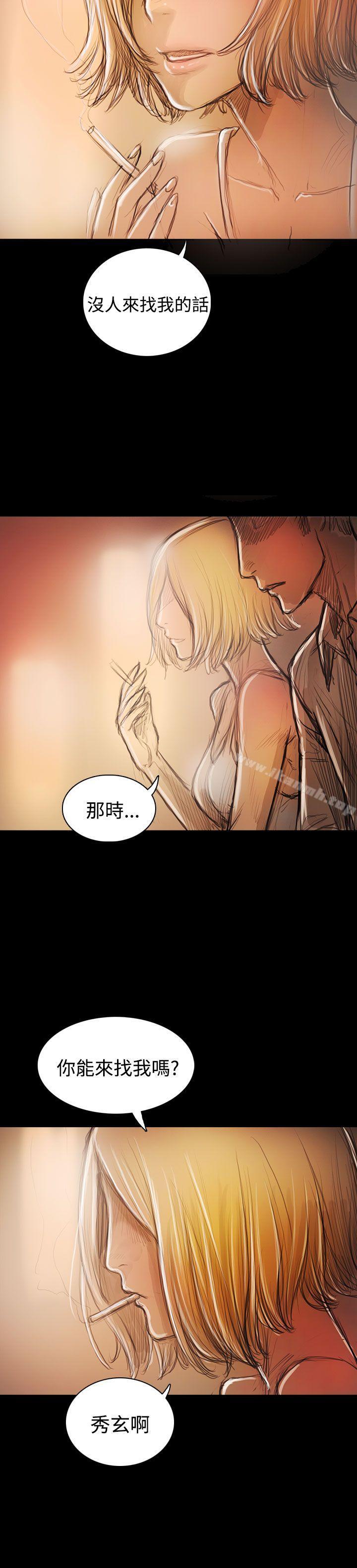 韩国漫画姐姐:-莲韩漫_姐姐:-莲-后记在线免费阅读-韩国漫画-第6张图片