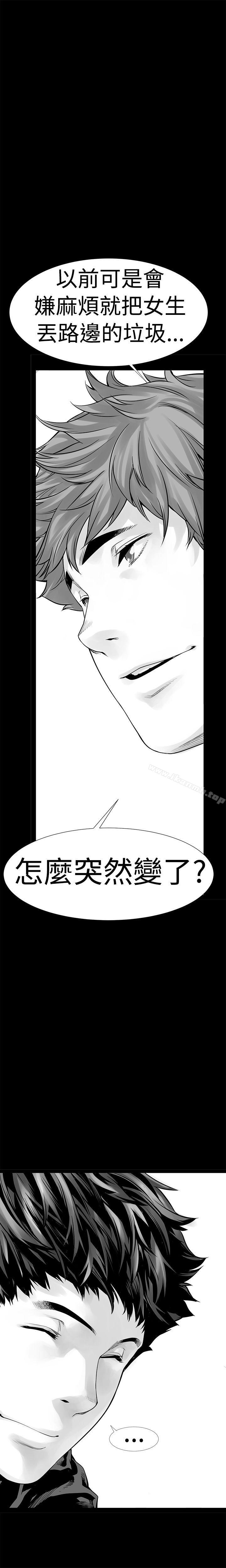 韩国漫画没想到妹妹会那样(完结)韩漫_没想到妹妹会那样(完结)-第5话在线免费阅读-韩国漫画-第2张图片