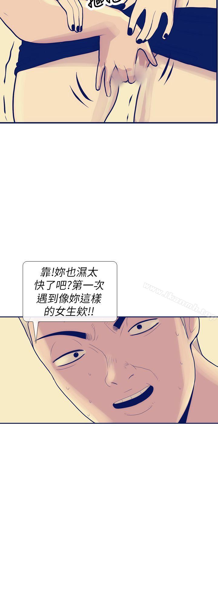 韩国漫画极致性爱宝典韩漫_极致性爱宝典-第8话在线免费阅读-韩国漫画-第8张图片