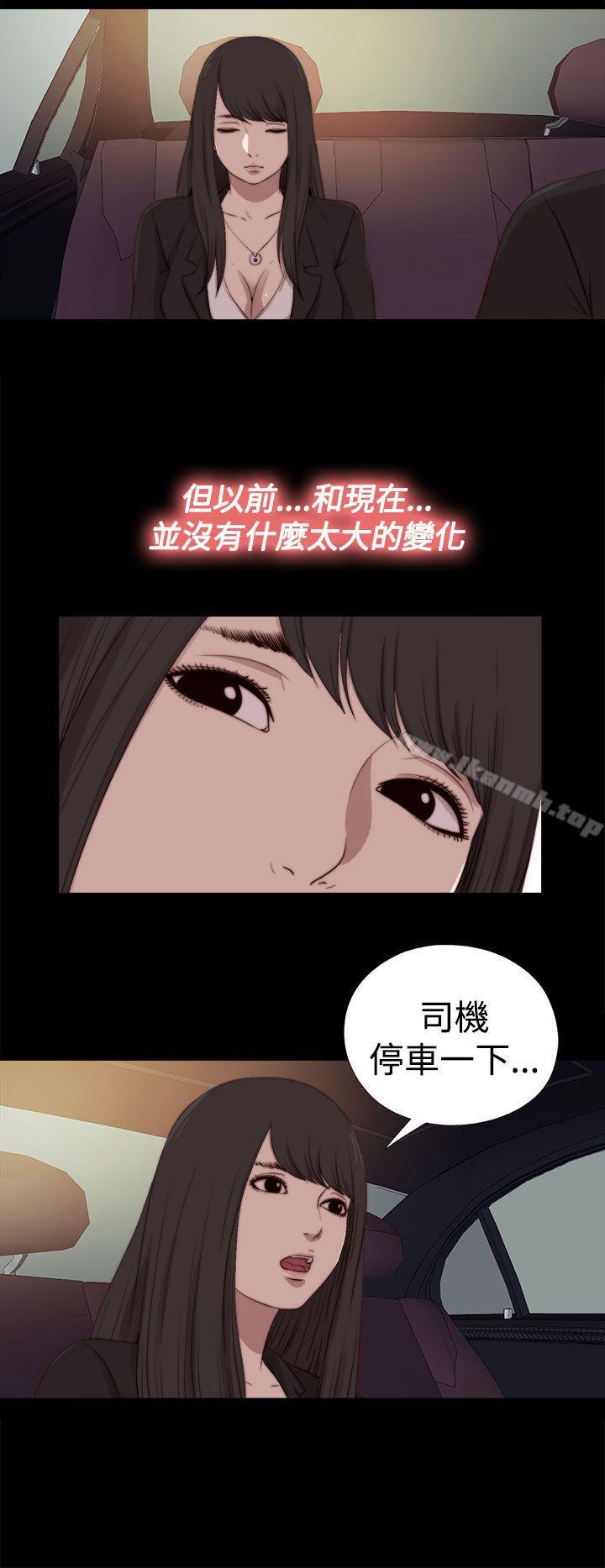 韩国漫画傀儡玛莉韩漫_傀儡玛莉-最终话在线免费阅读-韩国漫画-第20张图片