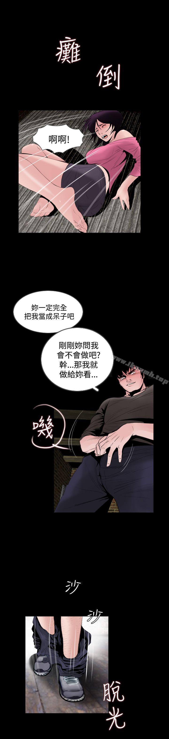 韩国漫画失踪韩漫_失踪-第5话在线免费阅读-韩国漫画-第15张图片