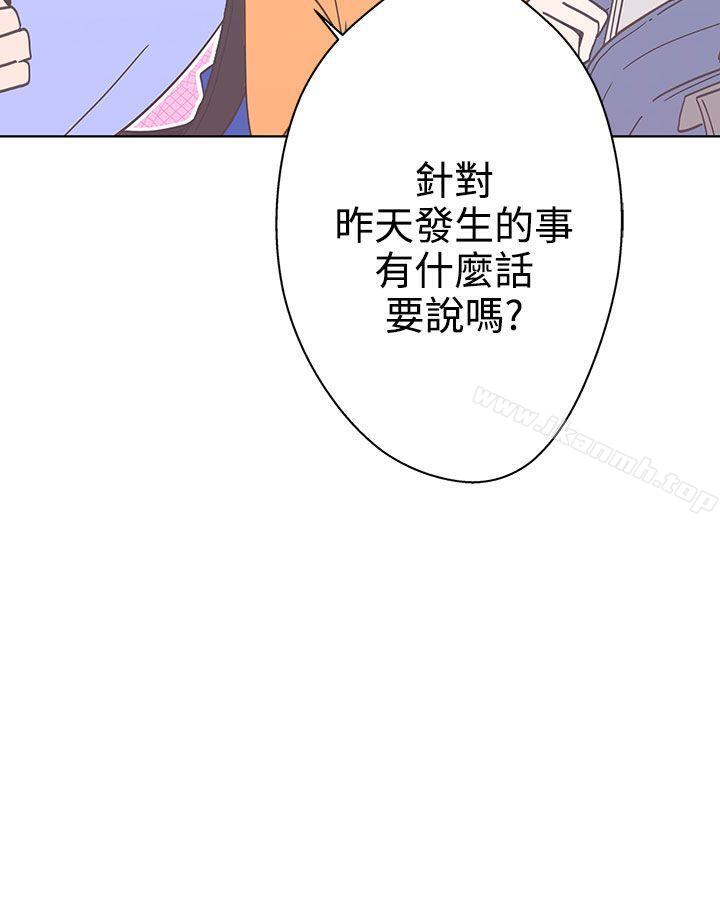 韩国漫画LOVE-爱的导航G韩漫_LOVE-爱的导航G-第3话在线免费阅读-韩国漫画-第33张图片