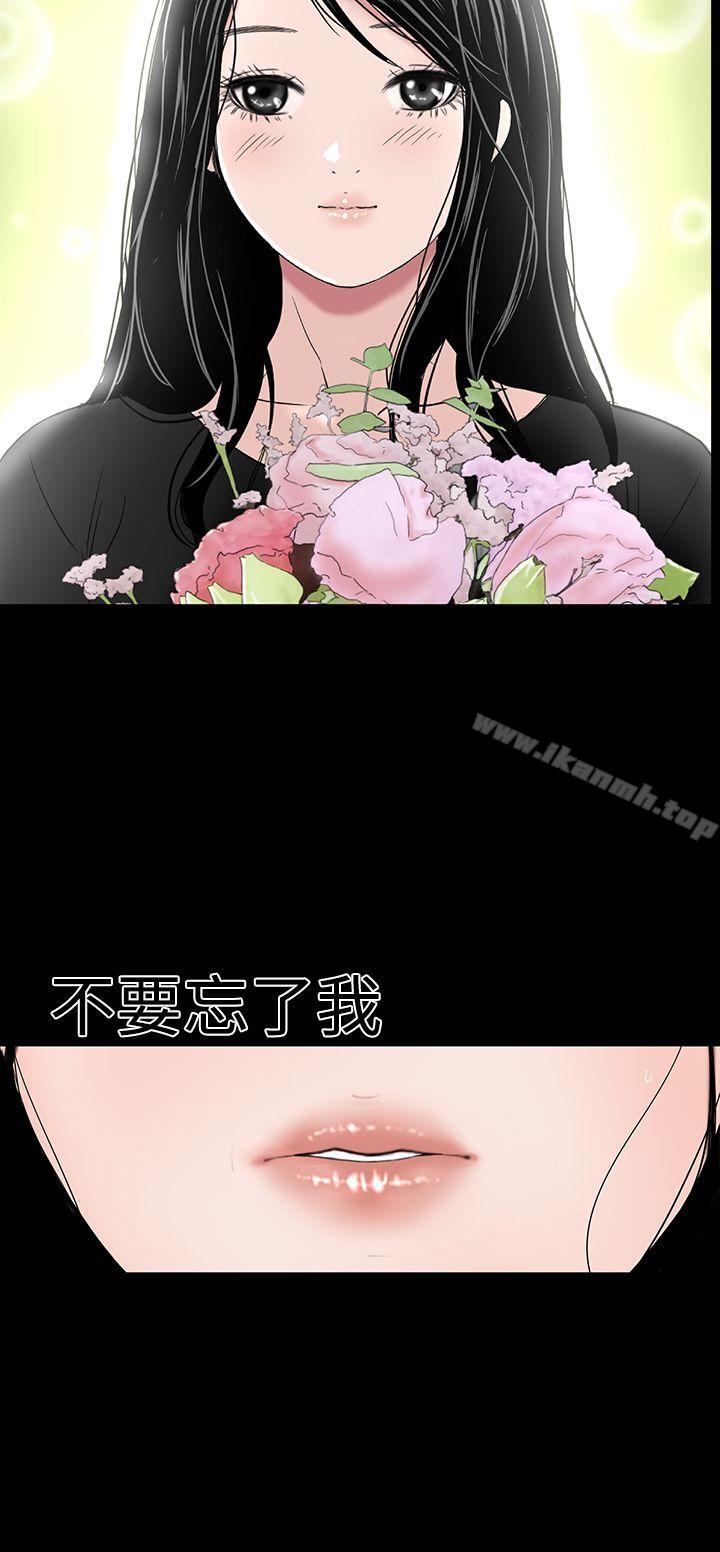 韩国漫画楼凤韩漫_楼凤-最终话在线免费阅读-韩国漫画-第2张图片