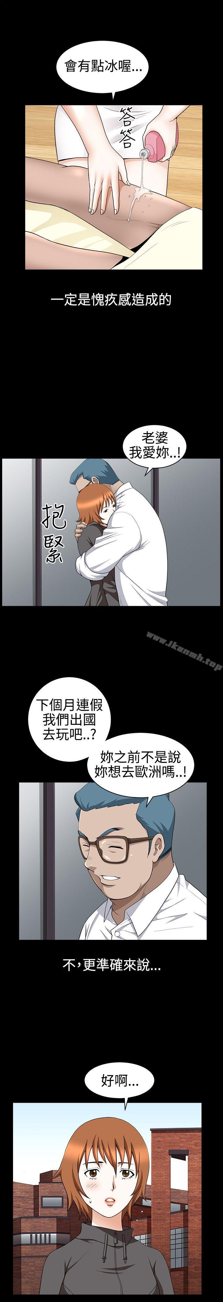 韩国漫画人妻性解放3:粗糙的手韩漫_人妻性解放3:粗糙的手-第27话在线免费阅读-韩国漫画-第12张图片