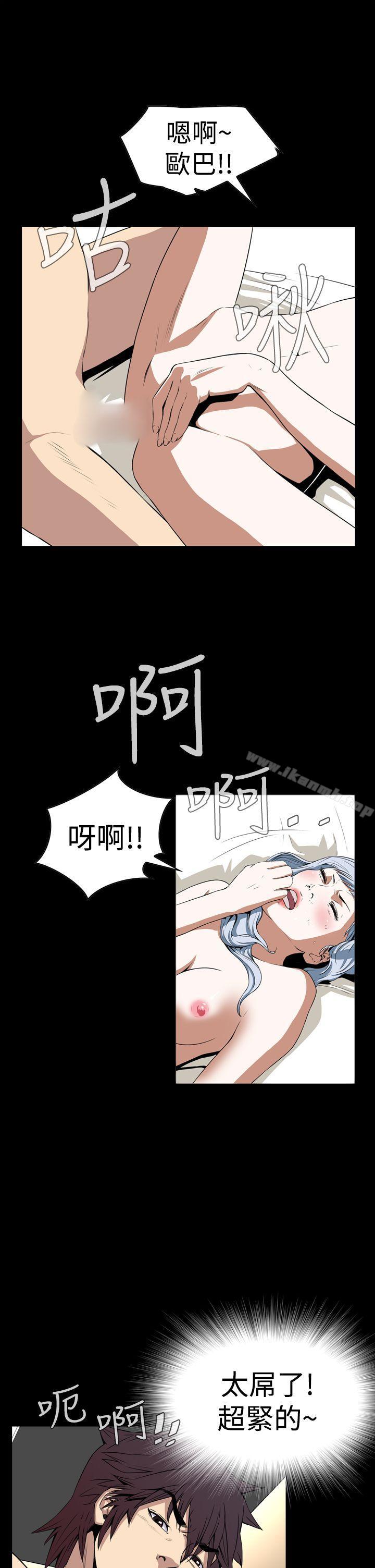 韩国漫画恶梦(完结)韩漫_恶梦(完结)-第3话在线免费阅读-韩国漫画-第34张图片