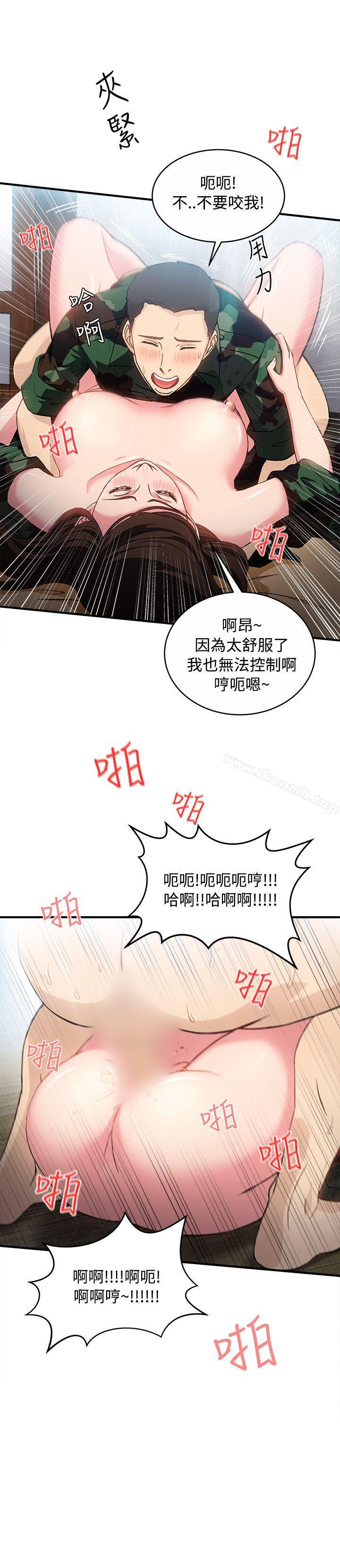 韩国漫画制服的诱惑韩漫_制服的诱惑-军人篇(8)在线免费阅读-韩国漫画-第13张图片