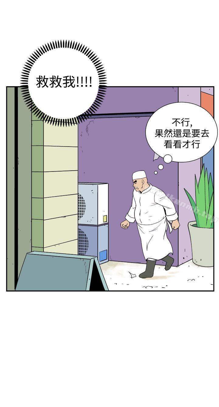 韩国漫画她的秘密空间(完结)韩漫_她的秘密空间(完结)-第三十五话在线免费阅读-韩国漫画-第12张图片