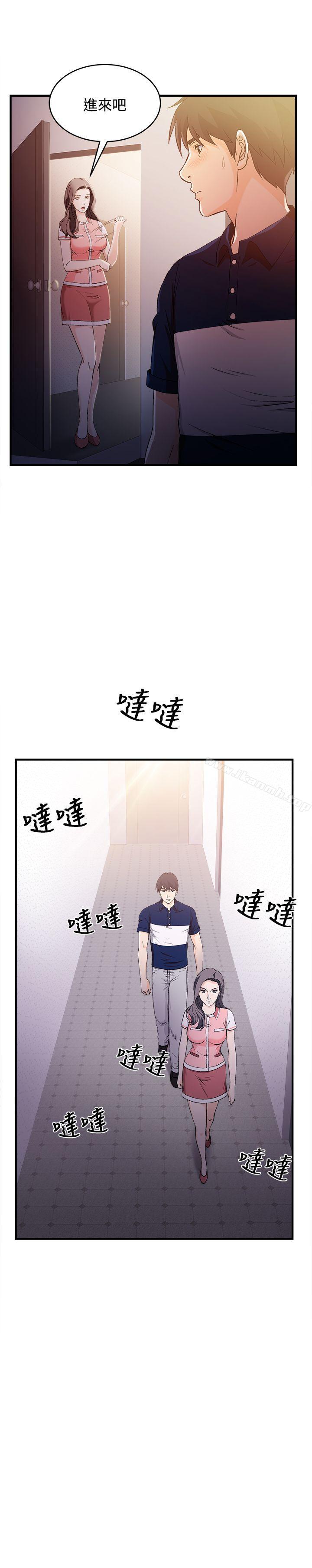 韩国漫画制服的诱惑韩漫_制服的诱惑-银行员(6)在线免费阅读-韩国漫画-第5张图片