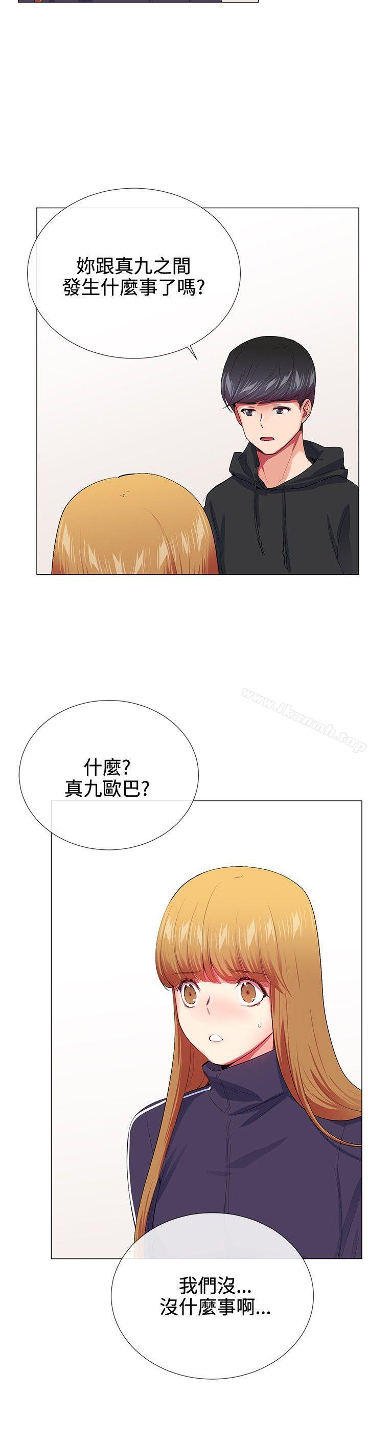 韩国漫画我的秘密砲友韩漫_我的秘密砲友-第19话在线免费阅读-韩国漫画-第10张图片