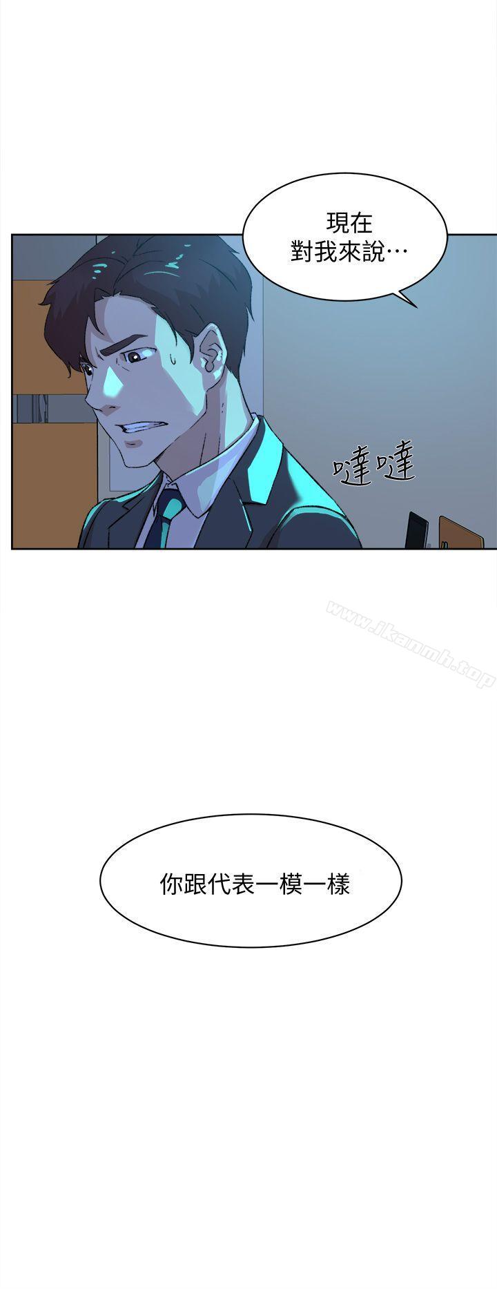 韩国漫画她的高跟鞋(无删减)韩漫_她的高跟鞋(无删减)-第80话-既然来了就乖乖让我上在线免费阅读-韩国漫画-第24张图片