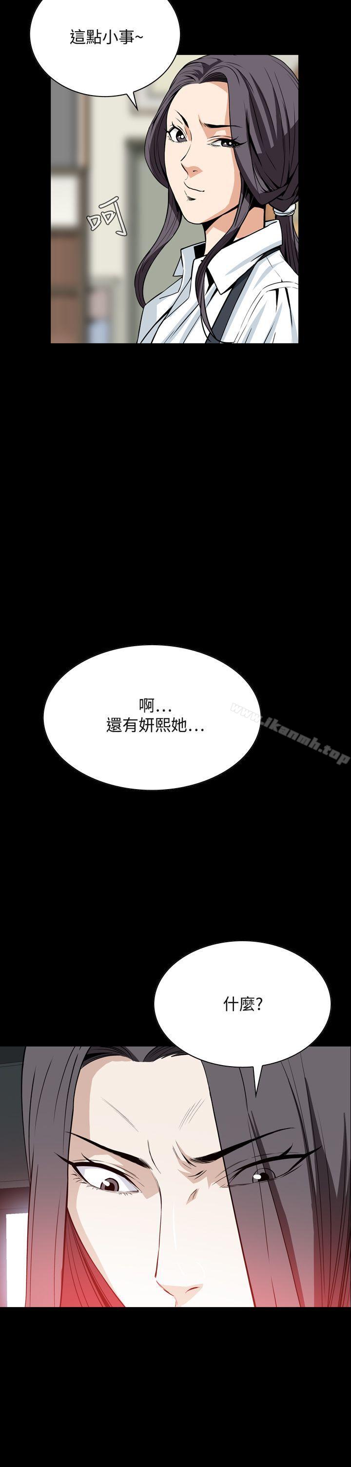 韩国漫画恶梦(完结)韩漫_恶梦(完结)-第22话在线免费阅读-韩国漫画-第32张图片