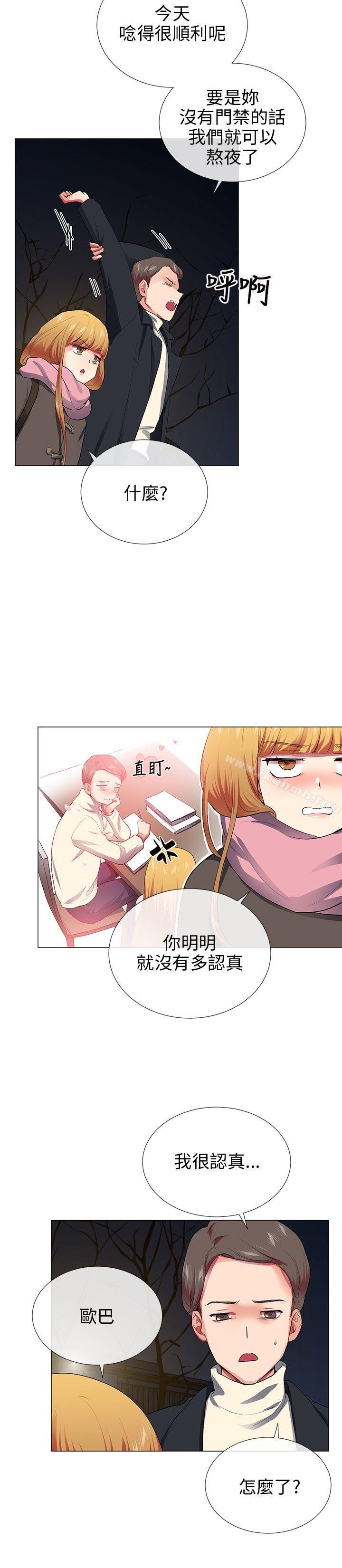 韩国漫画我的秘密砲友韩漫_我的秘密砲友-第28话在线免费阅读-韩国漫画-第12张图片