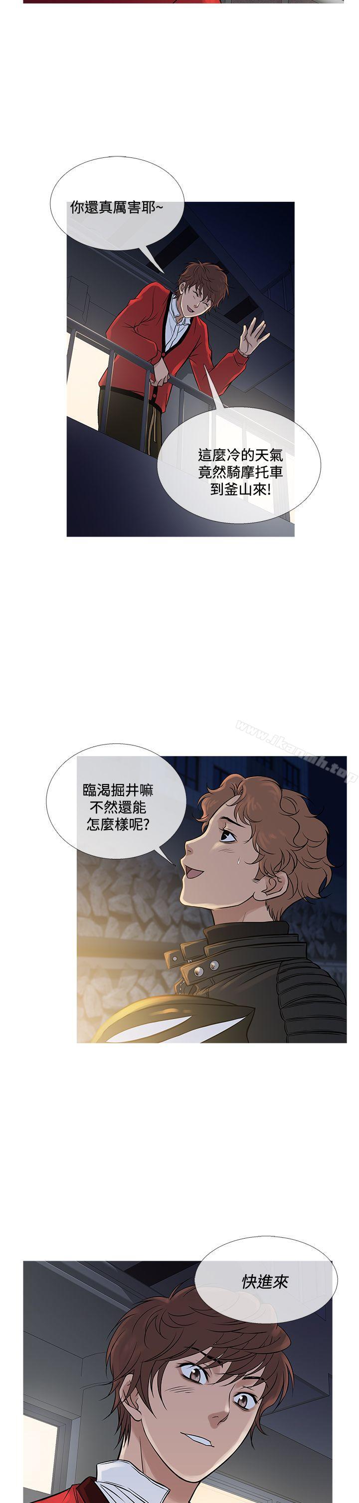 韩国漫画鸭王（无删减）韩漫_鸭王（无删减）-第71话在线免费阅读-韩国漫画-第2张图片