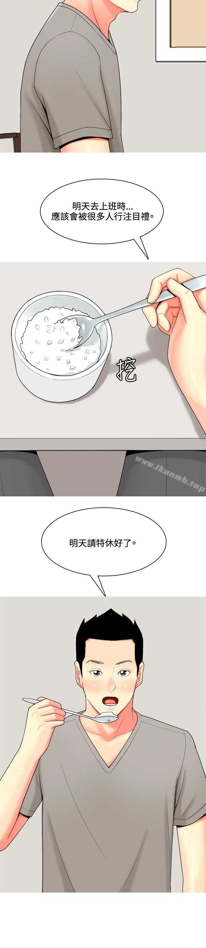 韩国漫画我与妓女结婚了(完结)韩漫_我与妓女结婚了(完结)-第59话在线免费阅读-韩国漫画-第2张图片