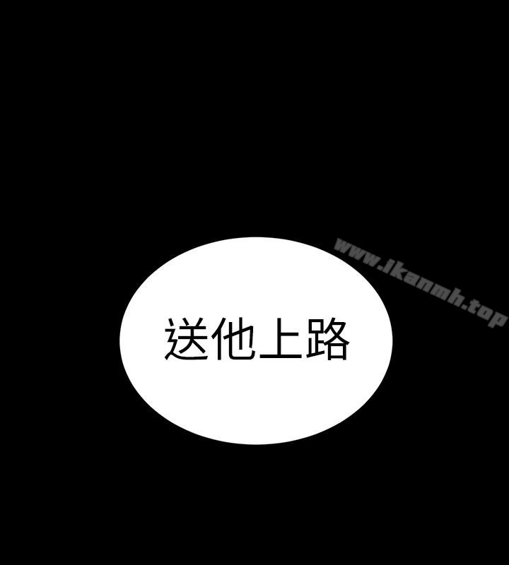 韩国漫画致命游戏韩漫_致命游戏-第30话-终于加入游戏的泰坤在线免费阅读-韩国漫画-第39张图片