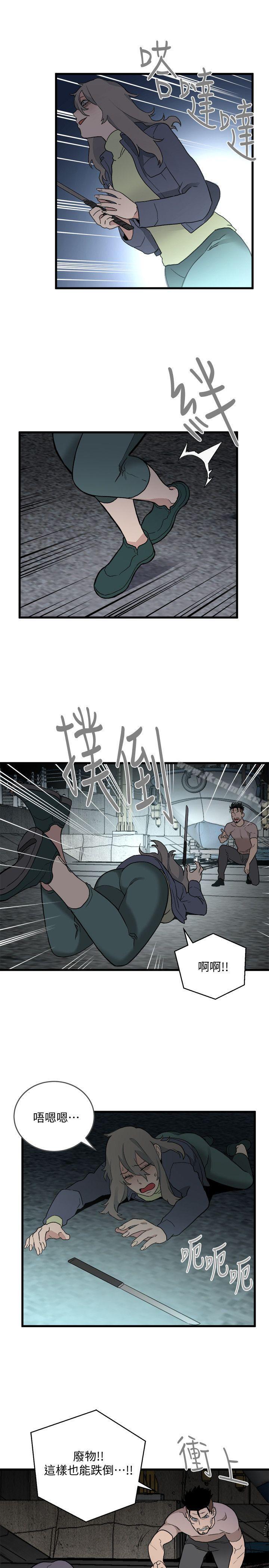 韩国漫画食物链韩漫_食物链-第34话-狗血剧在线免费阅读-韩国漫画-第21张图片