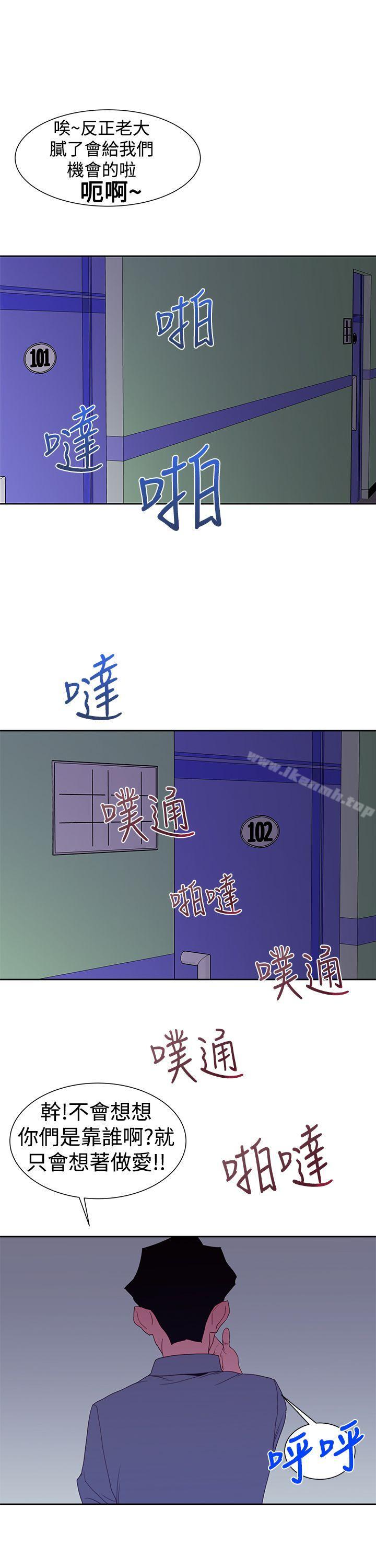 韩国漫画他的那里(完结)韩漫_他的那里(完结)-第35话在线免费阅读-韩国漫画-第20张图片