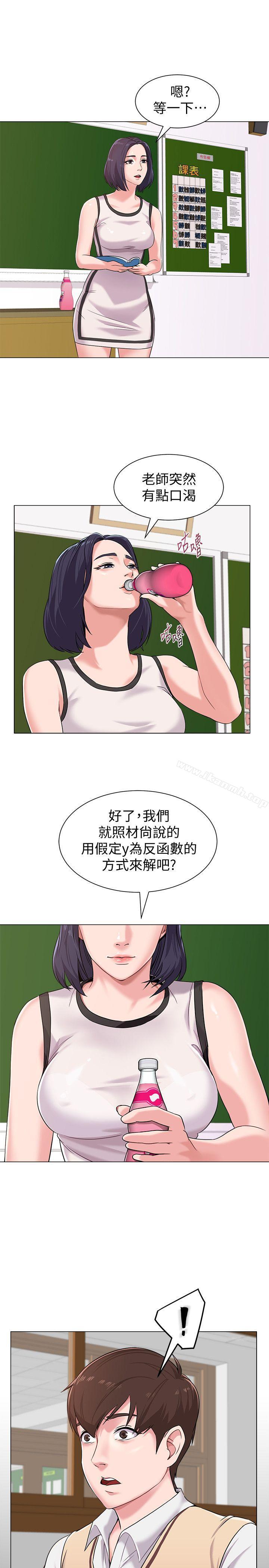 韩国漫画堕落教师韩漫_堕落教师-第3话-展现「诚意」在线免费阅读-韩国漫画-第26张图片