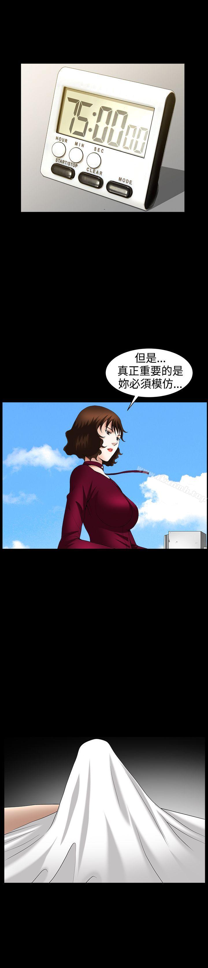 韩国漫画人妻性解放3:粗糙的手韩漫_人妻性解放3:粗糙的手-第44话在线免费阅读-韩国漫画-第21张图片