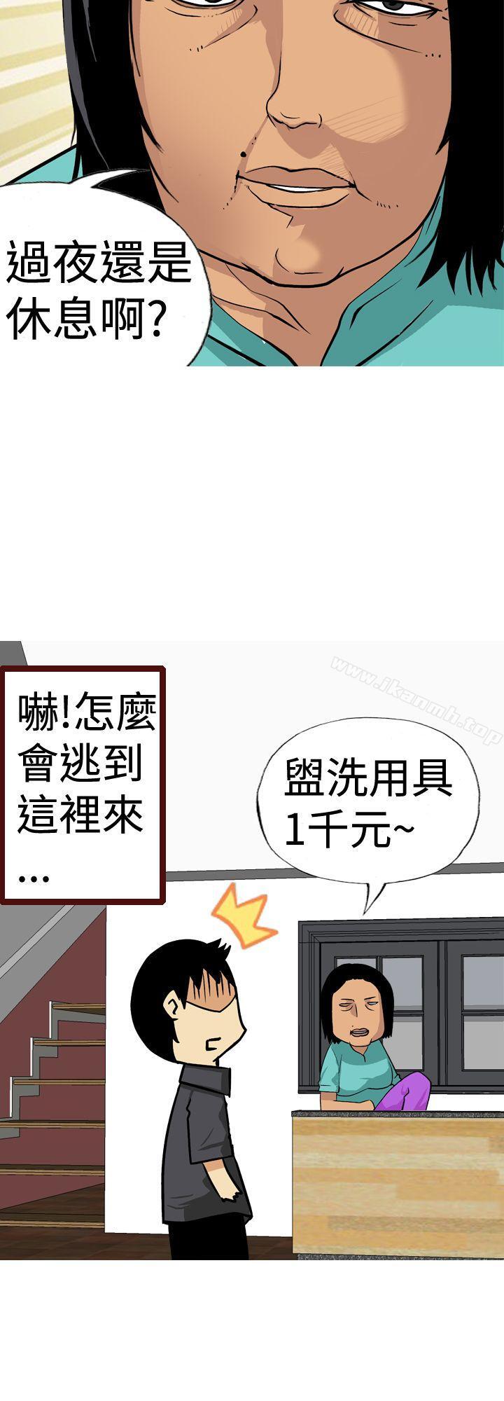 韩国漫画目标就是妳内裤(完结)韩漫_目标就是妳内裤(完结)-第12话在线免费阅读-韩国漫画-第8张图片