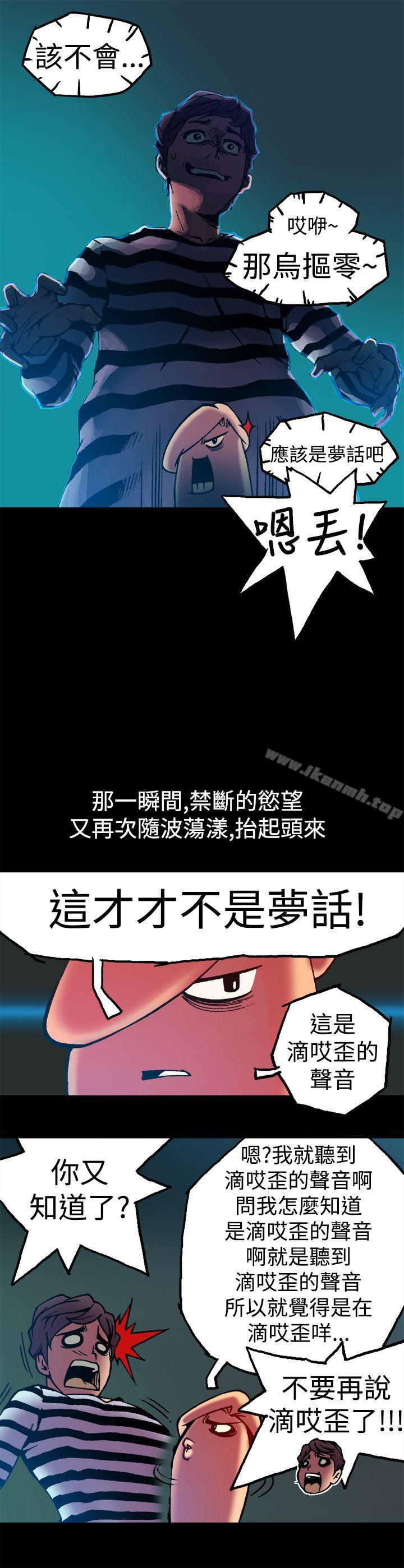 韩国漫画暧昧(完结)韩漫_暧昧(完结)-第3话在线免费阅读-韩国漫画-第7张图片