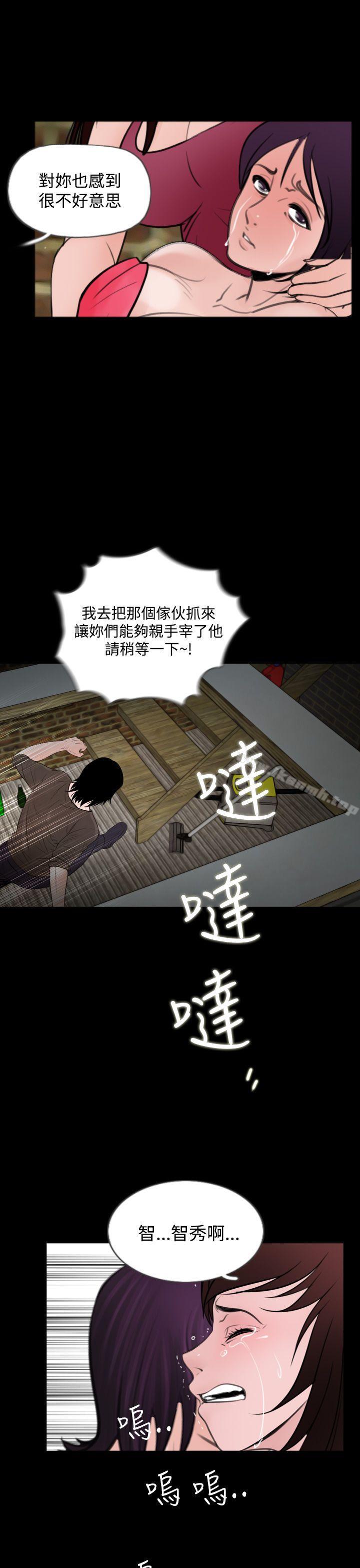 韩国漫画失踪韩漫_失踪-第14话在线免费阅读-韩国漫画-第17张图片