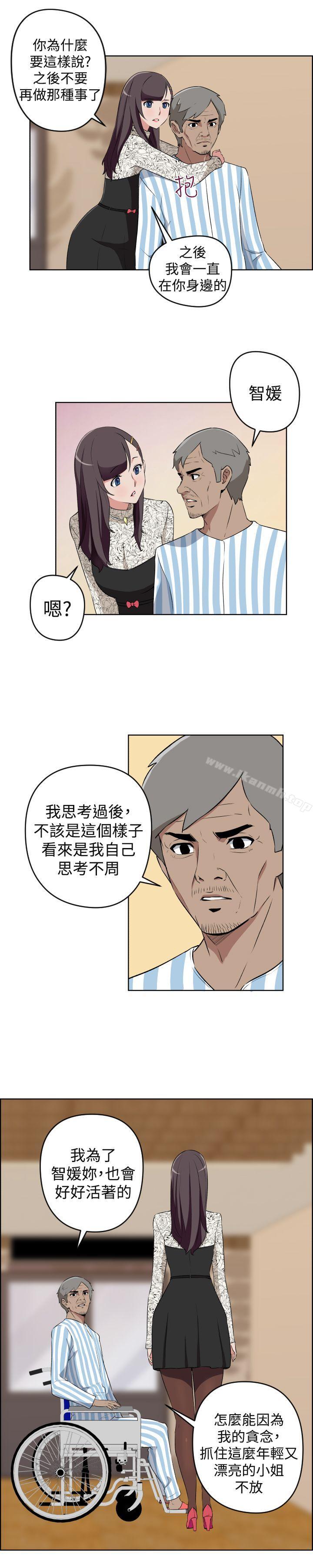 韩国漫画社区的神秘美容院韩漫_社区的神秘美容院-最终话在线免费阅读-韩国漫画-第5张图片