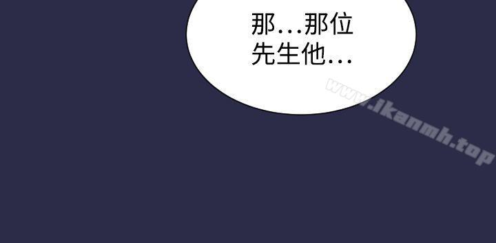 韩国漫画天使的眼泪(完结)韩漫_天使的眼泪(完结)-第9话在线免费阅读-韩国漫画-第20张图片