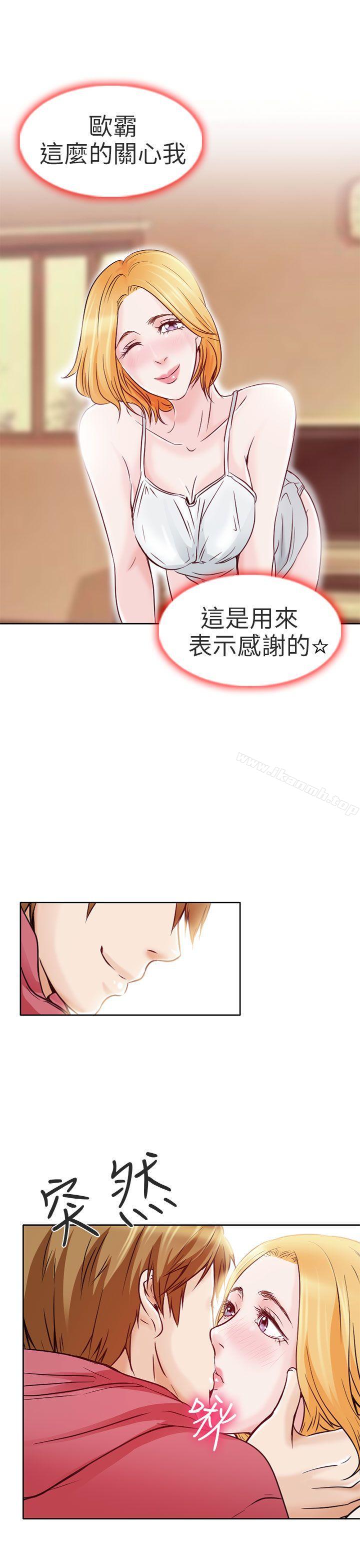 韩国漫画夏美我的爱韩漫_夏美我的爱-第2话在线免费阅读-韩国漫画-第8张图片