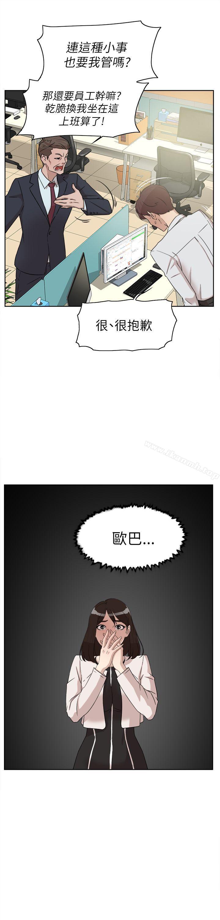 韩国漫画她的高跟鞋(无删减)韩漫_她的高跟鞋(无删减)-第38话在线免费阅读-韩国漫画-第5张图片