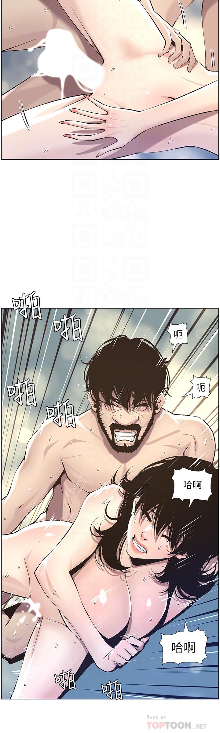 韩国漫画姐妹与继父韩漫_姐妹与继父-第53话-难道我酒后失态了在线免费阅读-韩国漫画-第16张图片