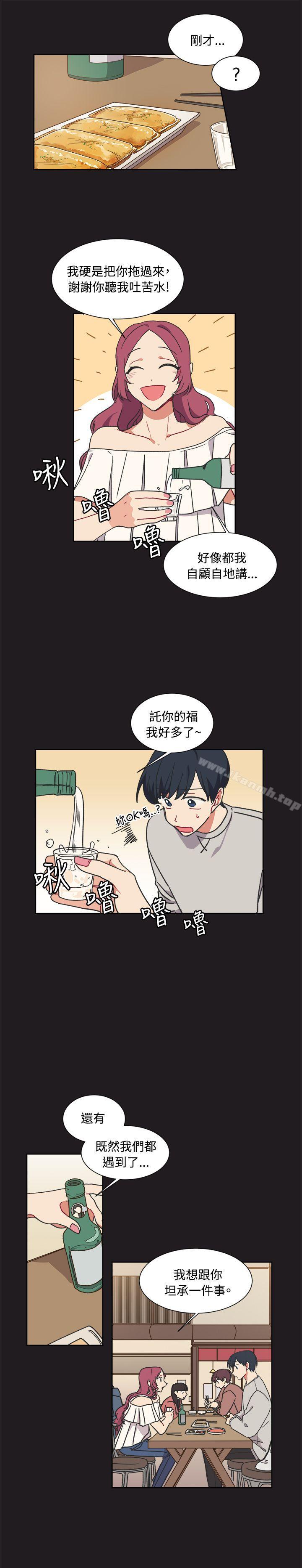 韩国漫画[BL]一不小心掰弯你韩漫_[BL]一不小心掰弯你-第13话在线免费阅读-韩国漫画-第4张图片